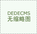 合现代宜居农房、农房节能、现代农业设