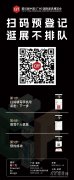 向世中国度具更强音