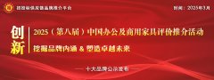 市委常委、部部长、市政协党组副付剑伟加入签
