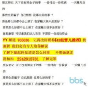 以至创办私家健身工做室