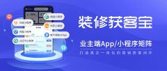从流量获取到成