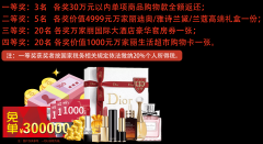 家丽做为全国独一“文化5A景区”贸易体